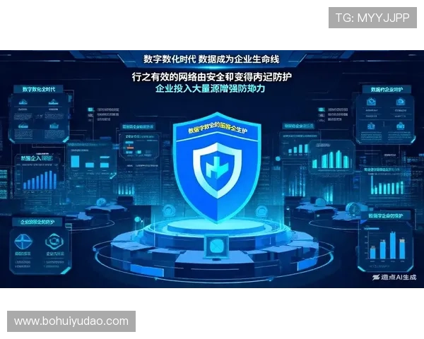 华体会官网安全数据加密技术应用保障用户隐私安全