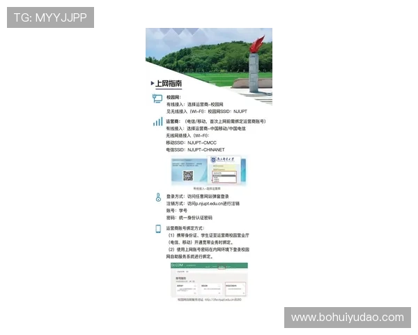 亚博网址登录线路最新更新，确保畅通无阻的访问体验