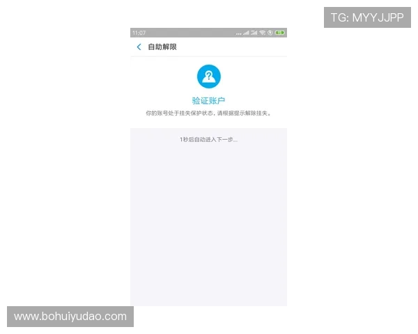 华体会官网客服帮助用户安全登录,保障您的账户信息和资金安全 华体会官网客服帮助用户安全登录,保障您的账户信息和资金安全