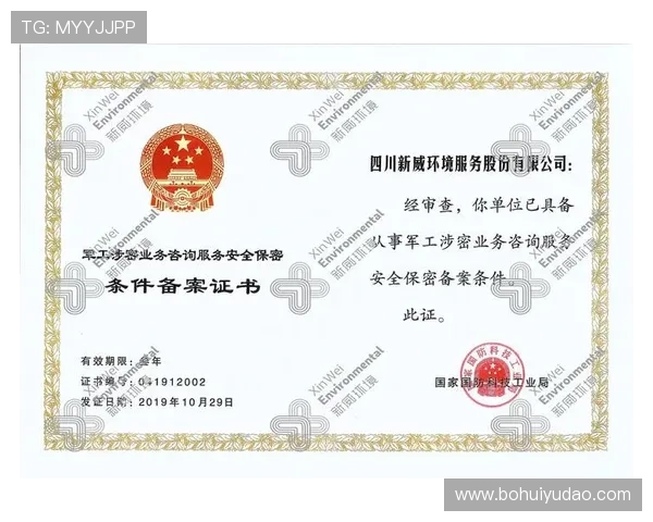 华体会官网入口电脑版安全登录方法,确保账号信息安全的详细操作流程