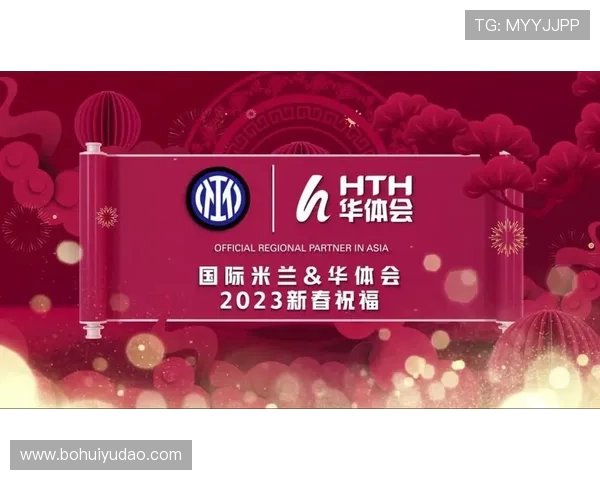 华体会平台网国米赞助商背后的商业策略与品牌营销的重要意义 华体会平台网国米赞助商背后的商业策略与品牌营销的重要意义