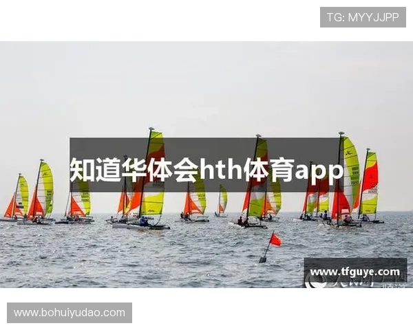 HTH体育app官网安全可靠，支持多种支付方式，保障用户资金安全与隐私保护