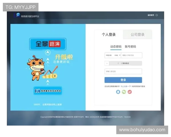 华体会登录手机版最新入口正式上线，快速便捷登录体验全新升级