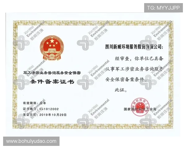 华体会网页版登录安全措施：保障用户账户信息安全的详细策略