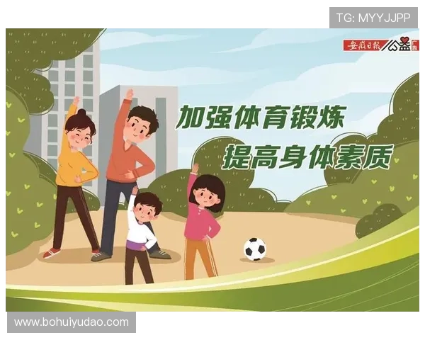 深入了解华hth体会体育如何提升你的运动体验与身体素质