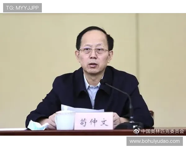 中华全体体育总会推动全民健身运动的最新政策解读与实施方案分析