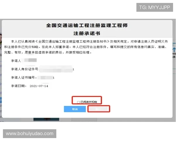 华体会体育真人平台注册流程详解及新手玩家快速入门指南 华体会体育真人平台注册流程详解及新手玩家快速入门指南