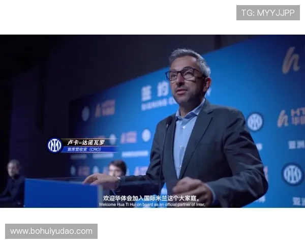 华体会网站国米赞助合作的具体细节及合作过程中遇到的挑战