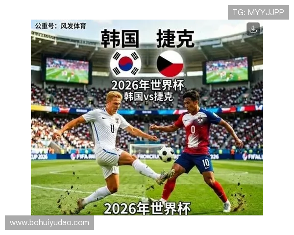 捷克vs韩国世界杯比赛完整回放视频资源及精彩片段分析 捷克vs韩国世界杯比赛完整回放视频资源及精彩片段分析
