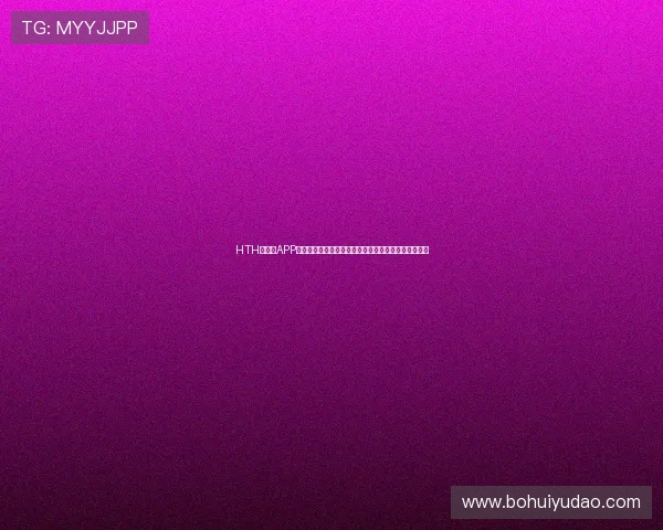 HTH华体育APP网页为您提供最全的世界杯赛程、比分和精彩瞬间直播 HTH华体育APP网页为您提供最全的世界杯赛程、比分和精彩瞬间直播