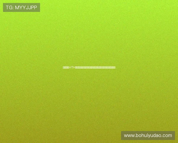 深入解析HTH体育真人世界杯专题报道，关注各国球队战绩与明星球员表现