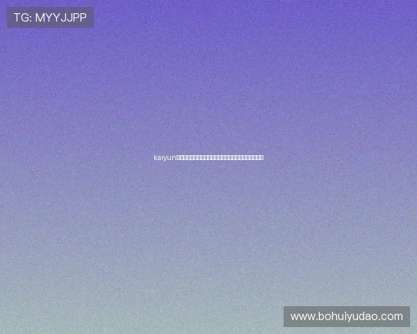 kaiyun爱游戏体育为您带来世界杯最新赛况与精彩瞬间全景回顾 kaiyun爱游戏体育为您带来世界杯最新赛况与精彩瞬间全景回顾
